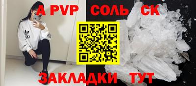 метамфетамин Конаково