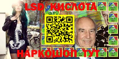 метамфетамин Конаково