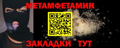 трава Коммунар