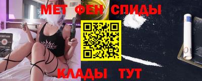 стафф Комсомольск-на-Амуре