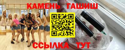 метамфетамин Конаково