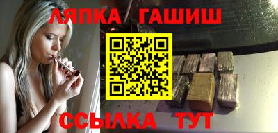 стафф Комсомольск-на-Амуре