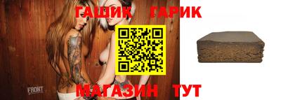трава Коммунар