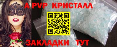 трава Коммунар