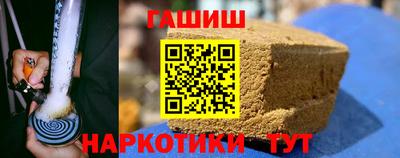 метамфетамин Конаково