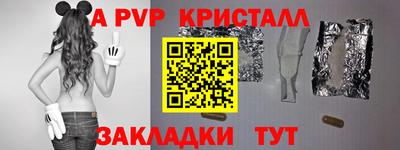 метамфетамин Конаково