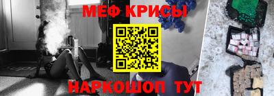 трава Коммунар