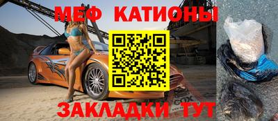 стафф Комсомольск-на-Амуре