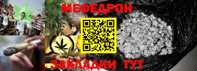 стафф Комсомольск-на-Амуре