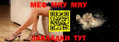 метамфетамин Конаково