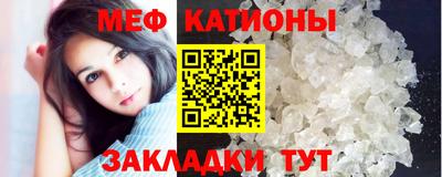 метамфетамин Конаково