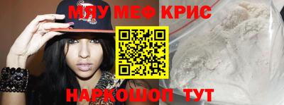 трава Коммунар