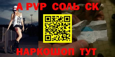 метамфетамин Конаково