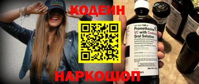 метамфетамин Конаково