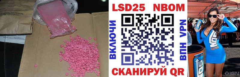 Лсд 25 экстази ecstasy  Курчатов 