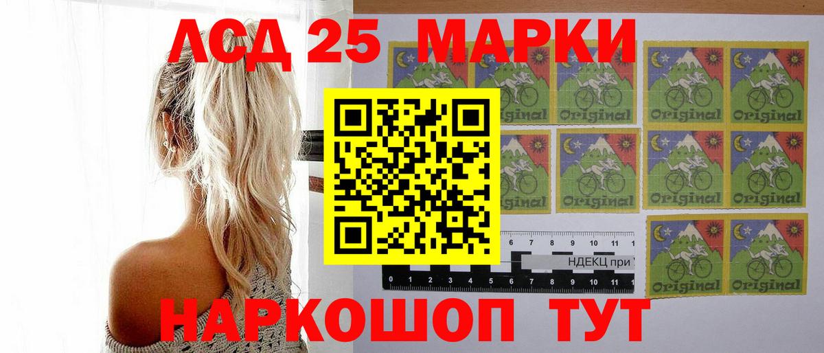 ЛСД экстази ecstasy  ЛСД экстази кислота  Курчатов  Вход с VPN 