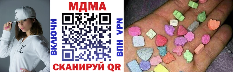 МДМА crystal  omg зеркало  Курчатов 