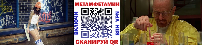 Первитин витя KRAKEN сайт дарк нет формула как найти закладки Курчатов