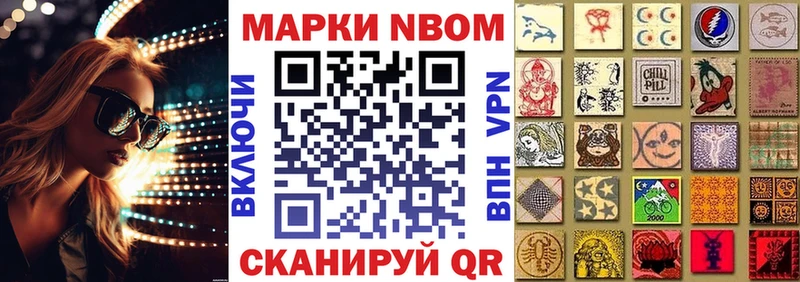 hydra зеркало  Курчатов  Марки NBOMe 1500мкг 