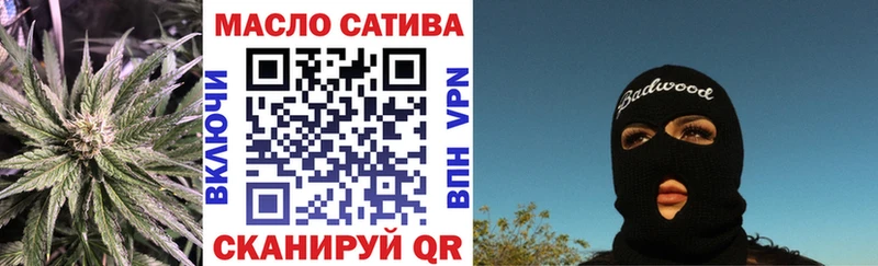 ТГК вейп с тгк  Курчатов 