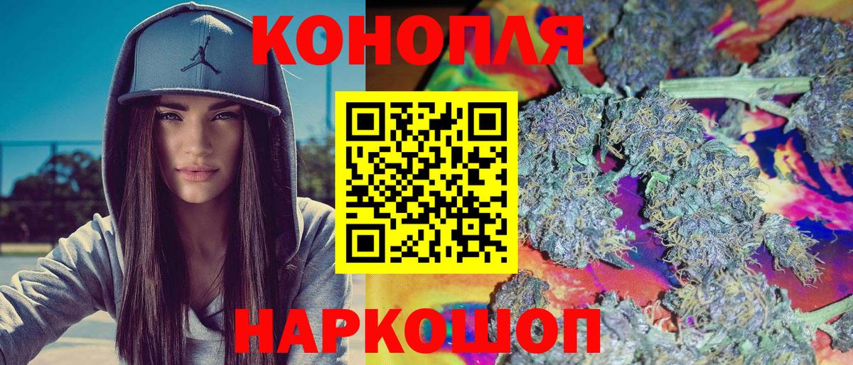 Марихуана Bruce Banner  Бошки Шишки Bruce Banner  Бошки Шишки Ganja  Вход с VPN  Курчатов 